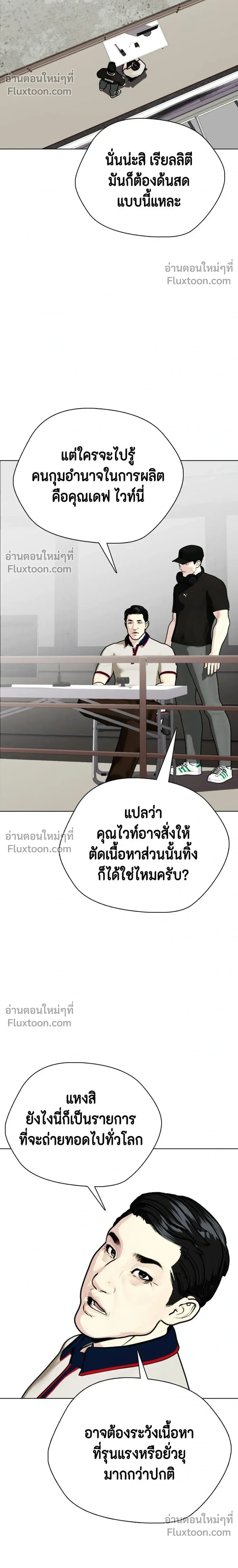 หน้าที่ 30