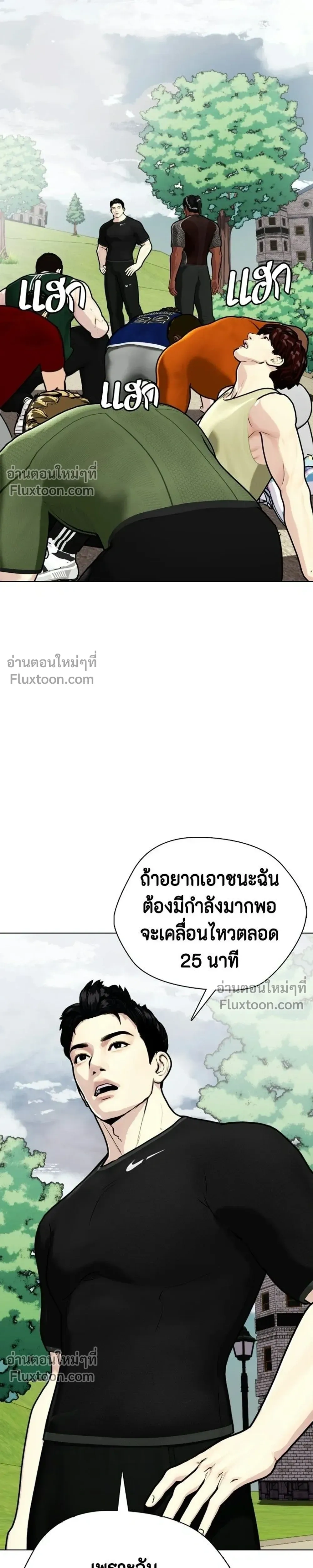 หน้าที่ 39