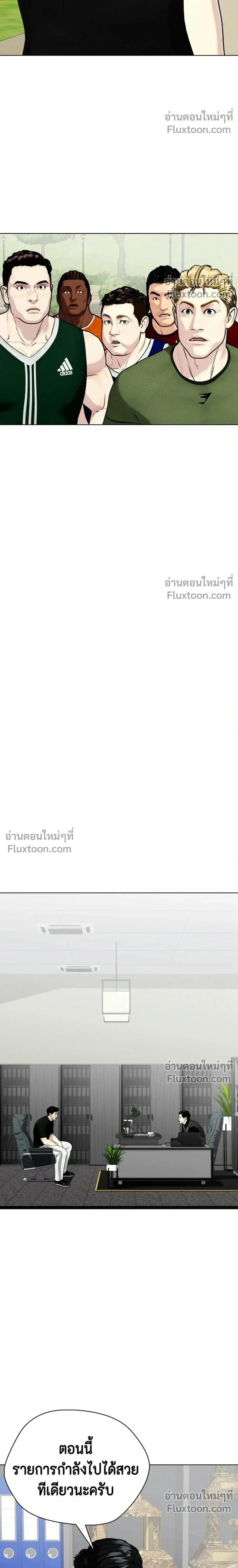 หน้าที่ 44