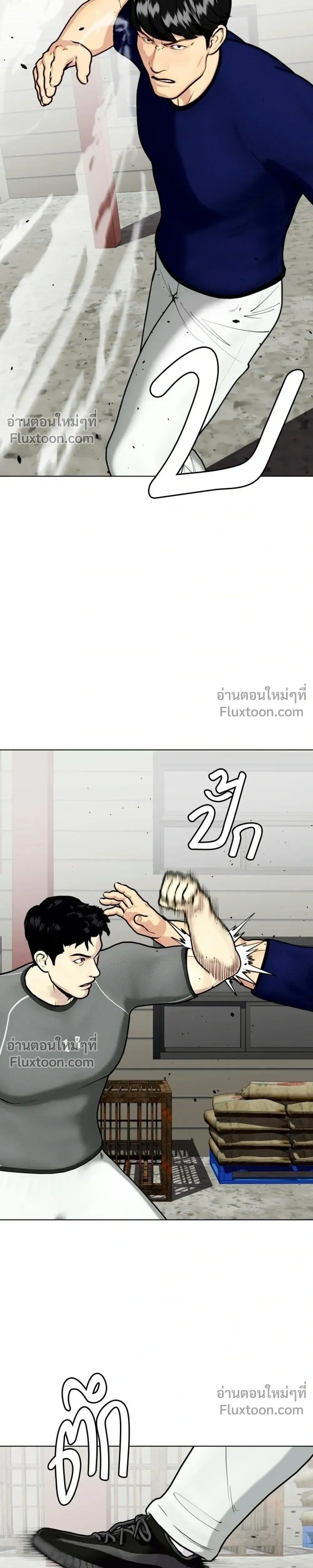 หน้าที่ 5