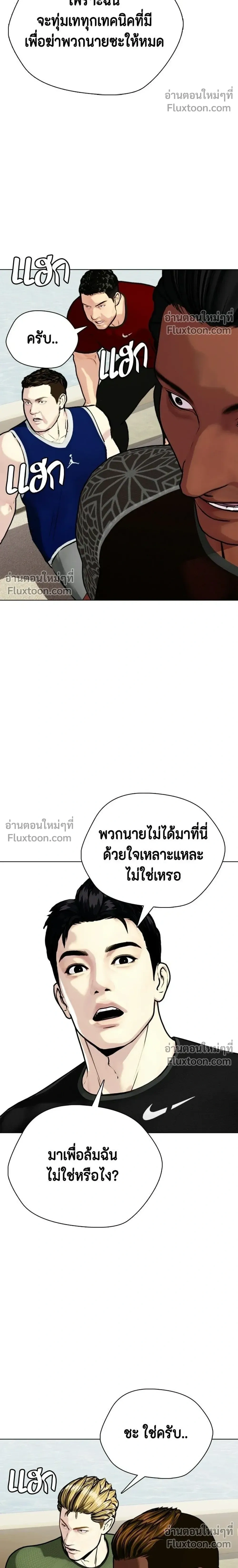 หน้าที่ 40