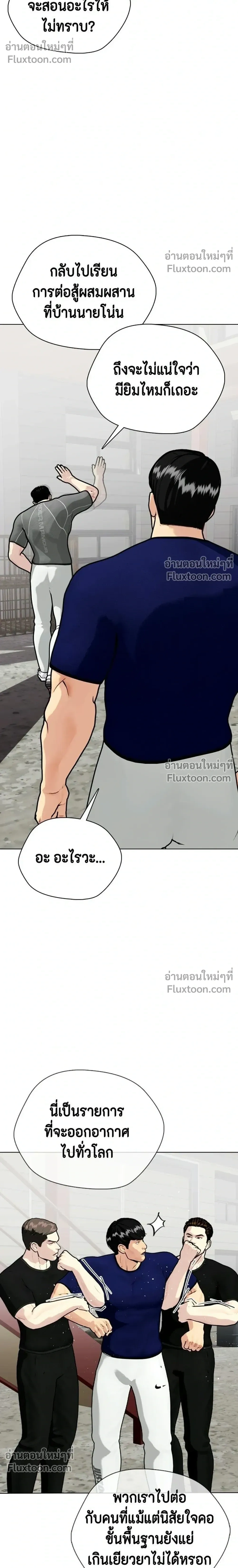 หน้าที่ 22