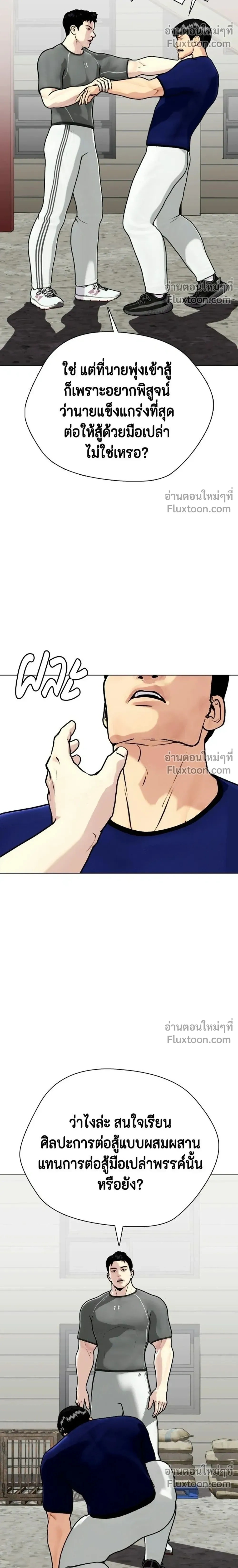 หน้าที่ 20