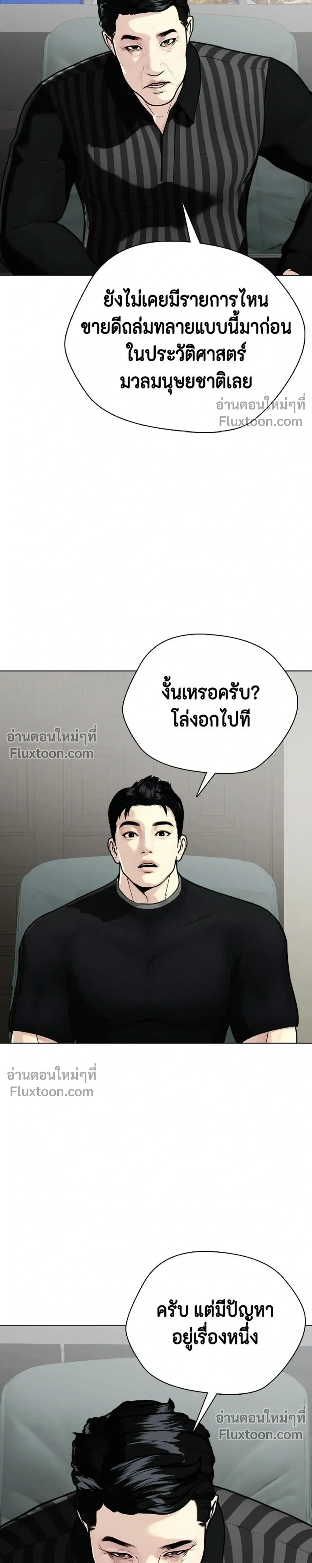 หน้าที่ 45