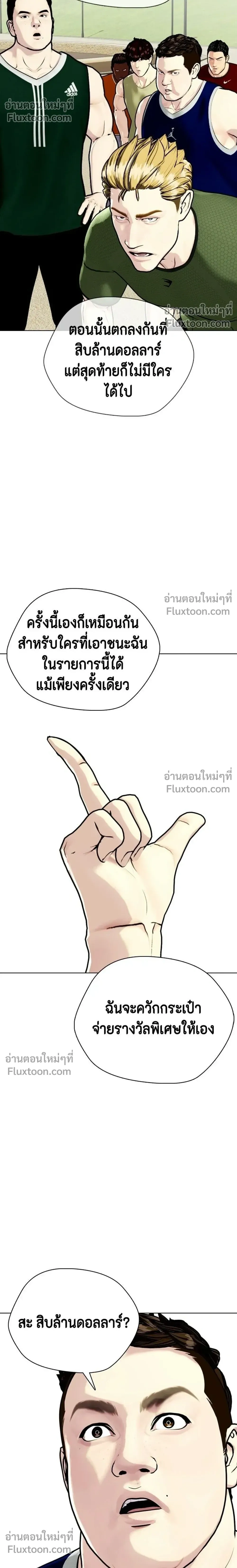 หน้าที่ 42