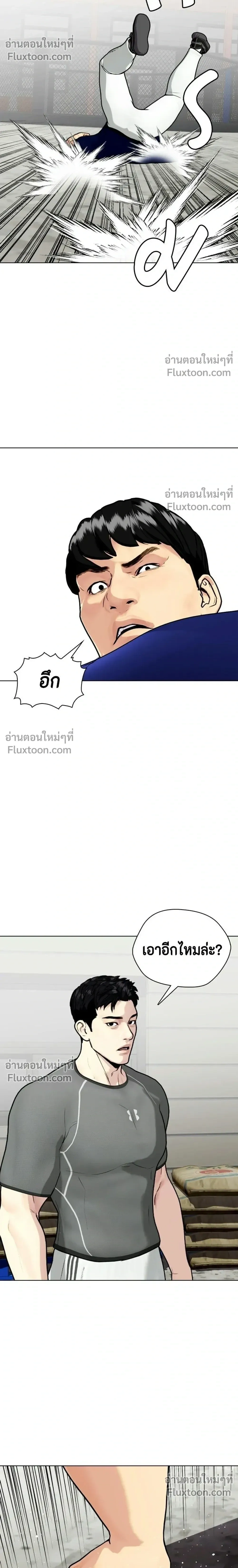 หน้าที่ 16