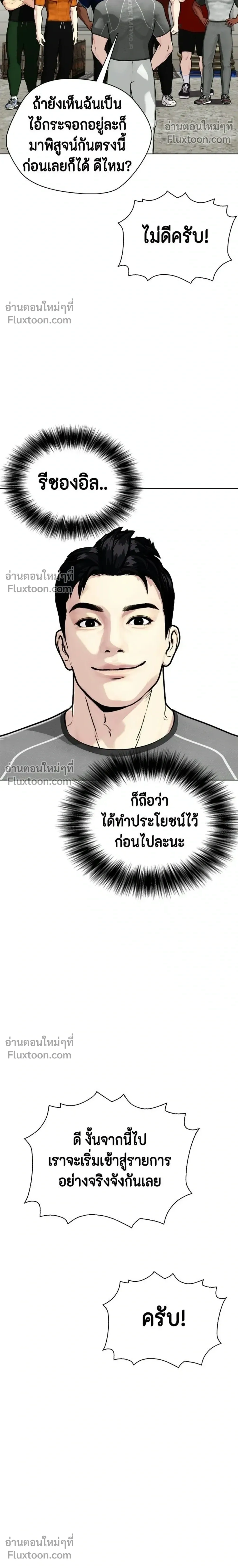 หน้าที่ 28