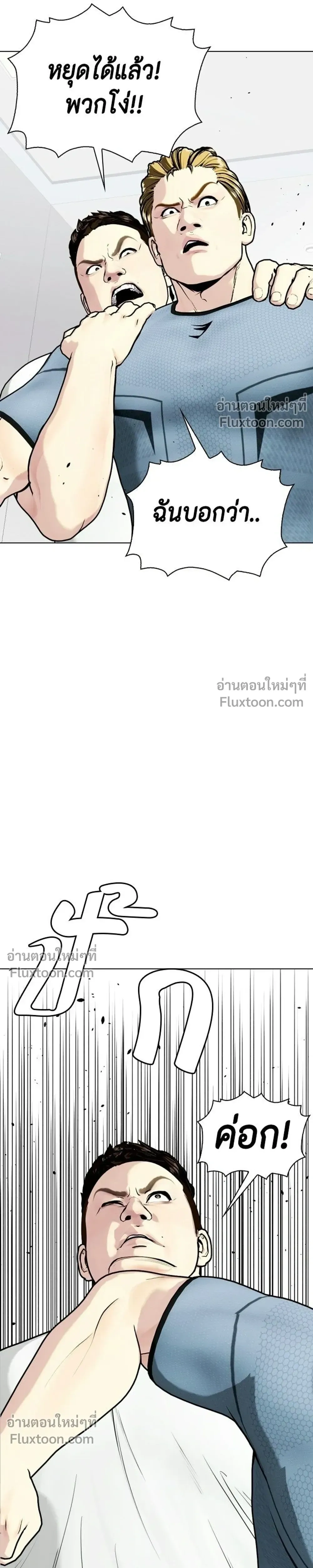 หน้าที่ 31