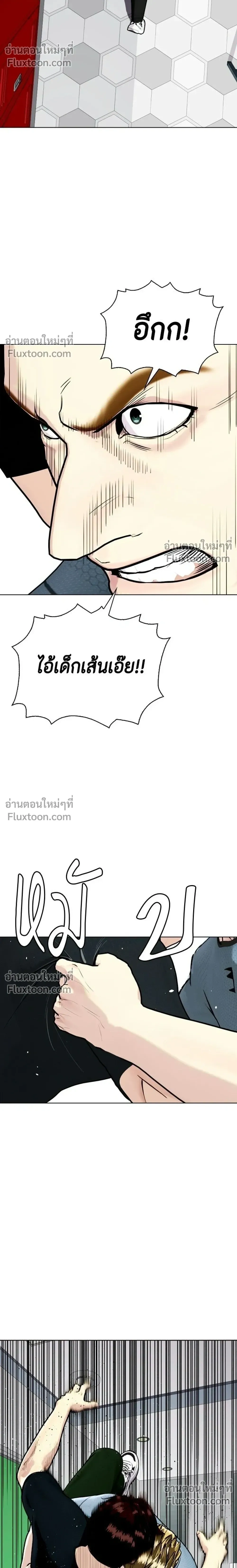 หน้าที่ 28