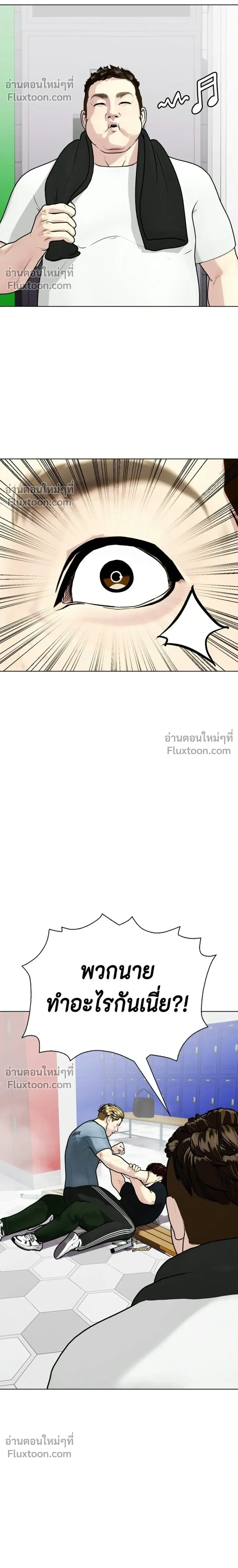 หน้าที่ 30