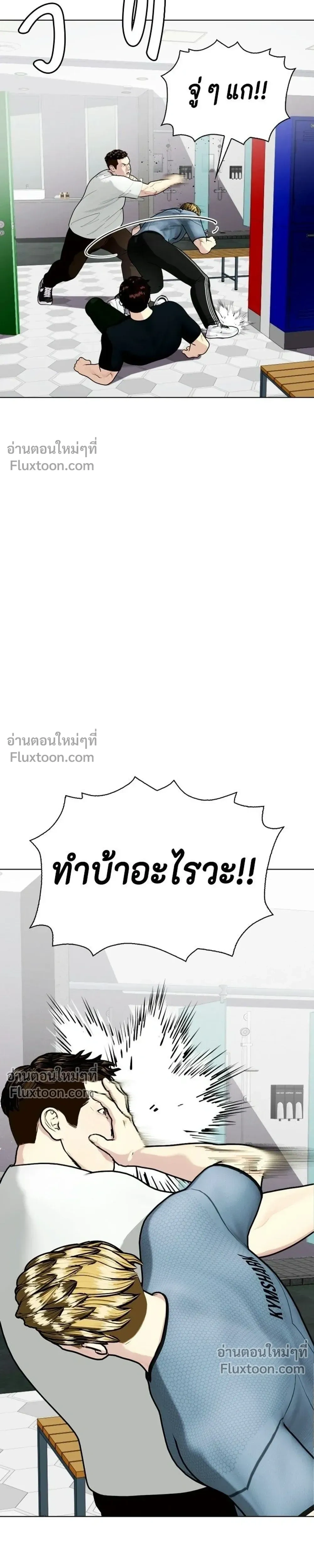 หน้าที่ 33