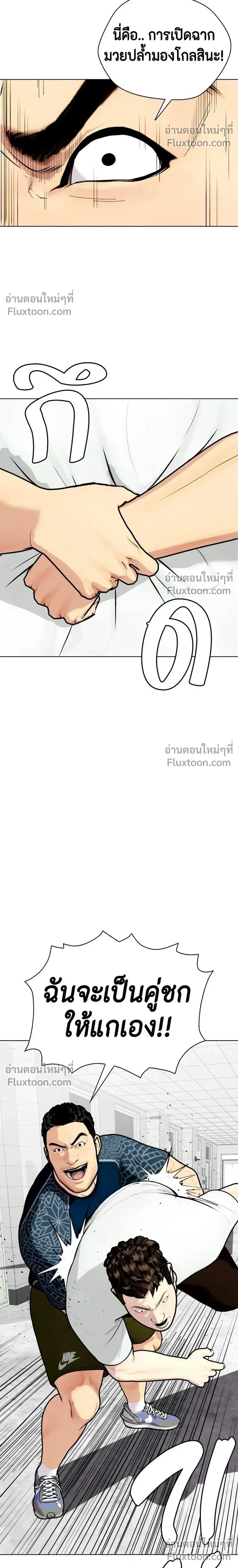 หน้าที่ 36