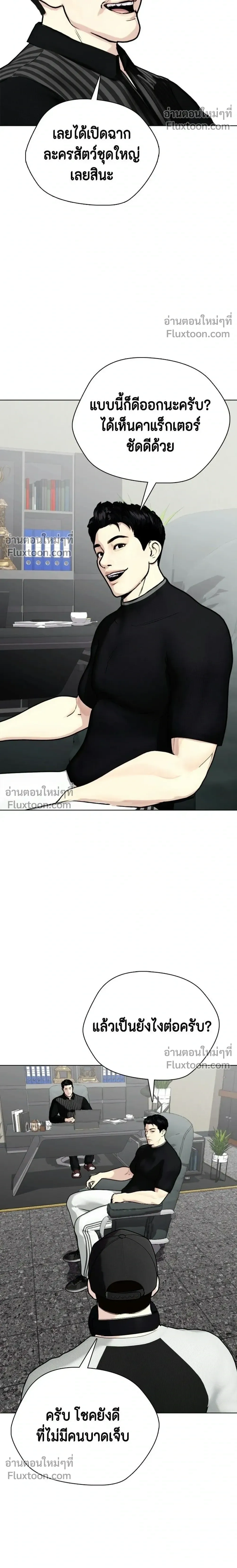 หน้าที่ 44