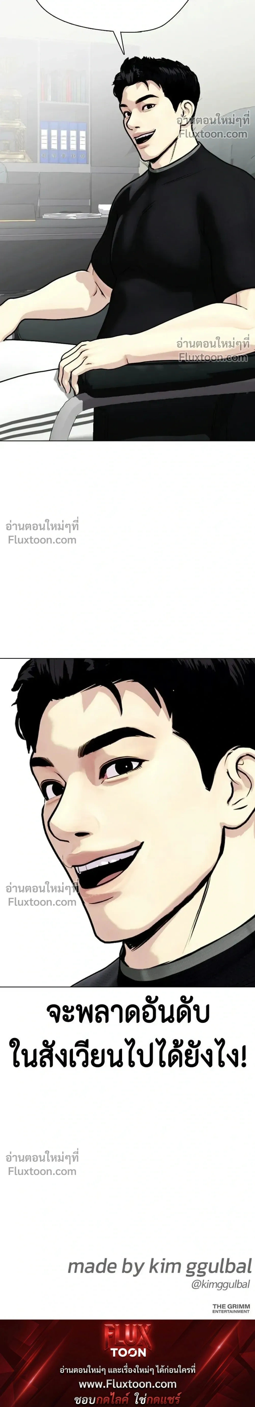 หน้าที่ 46