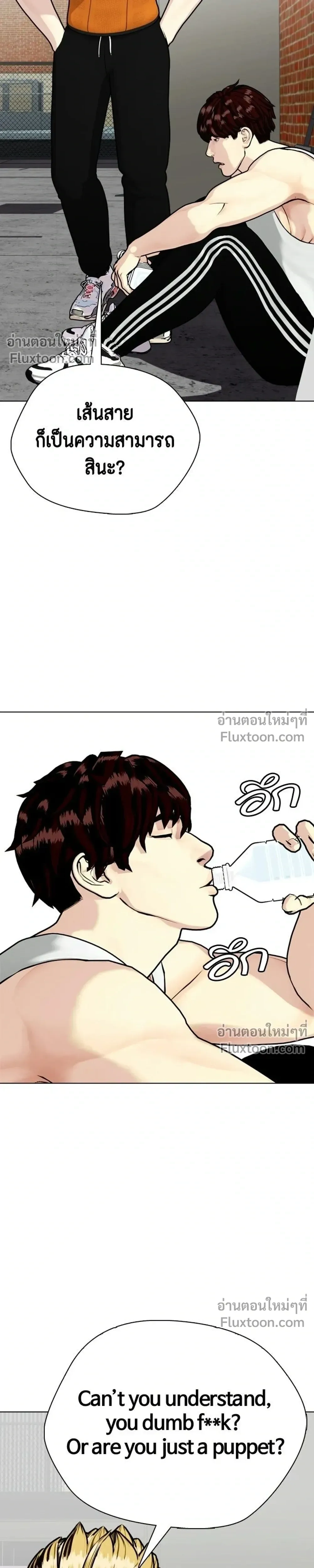 หน้าที่ 15