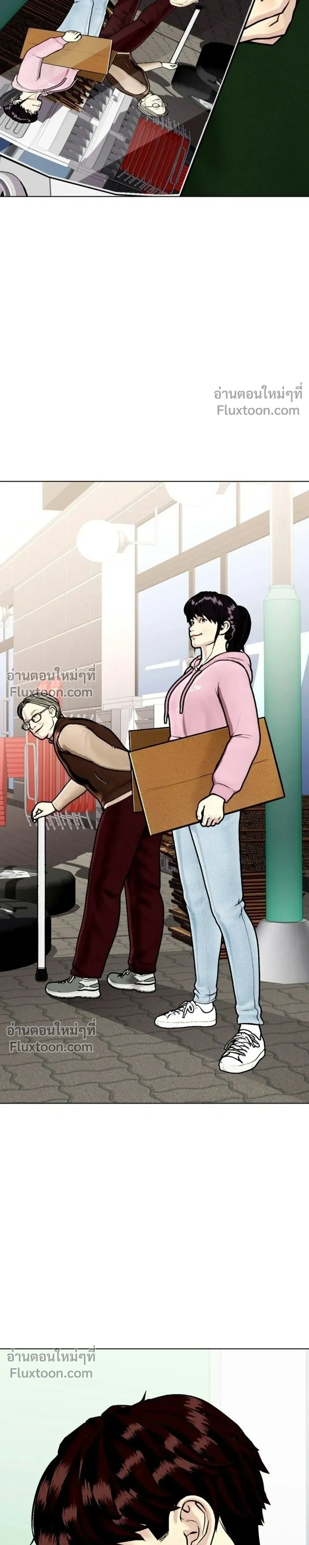 หน้าที่ 19