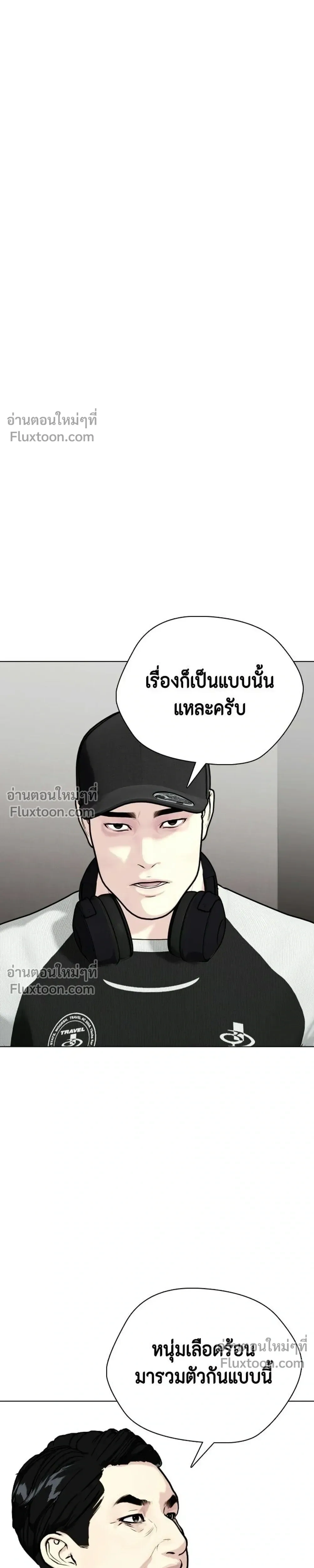 หน้าที่ 43