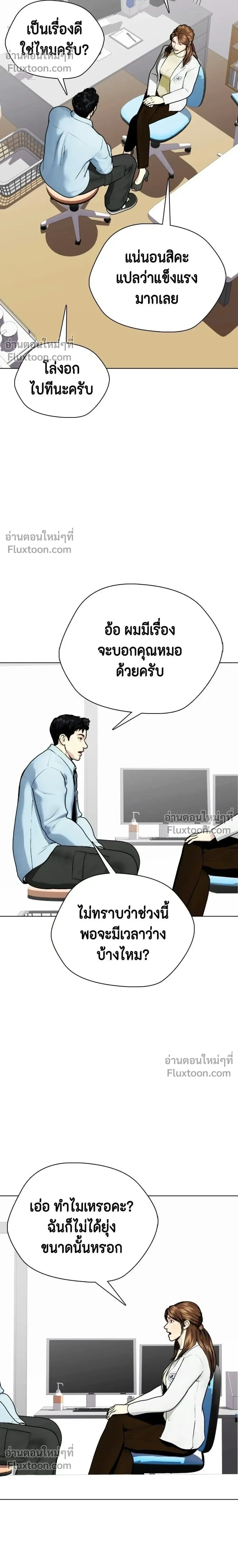 หน้าที่ 18