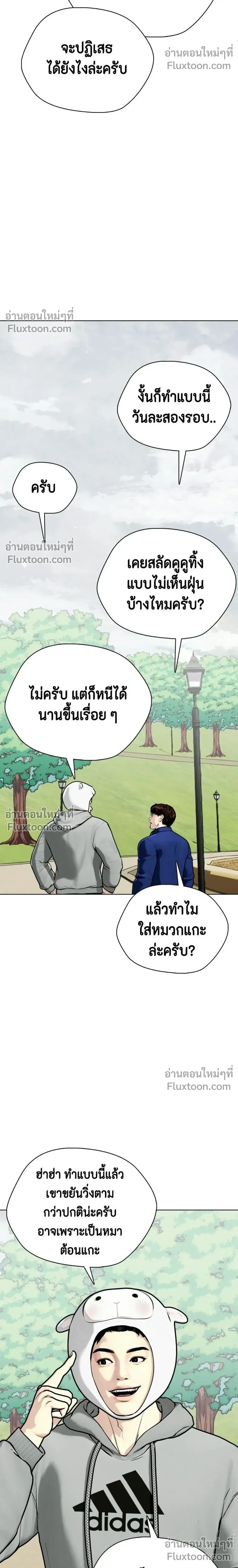 หน้าที่ 32