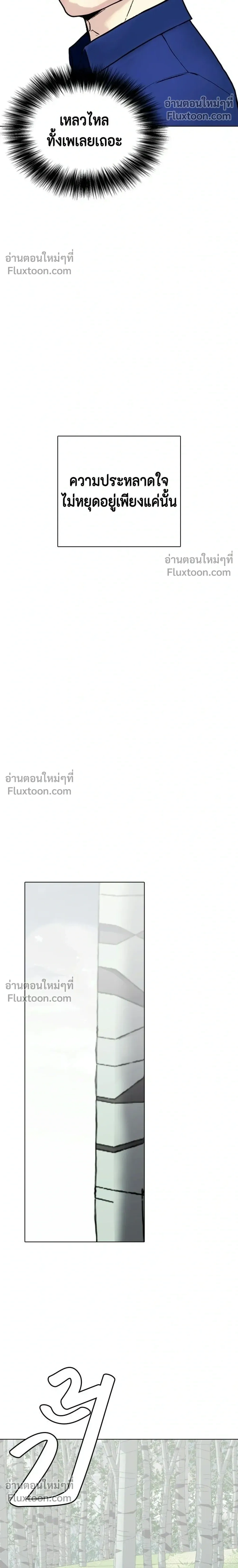 หน้าที่ 36