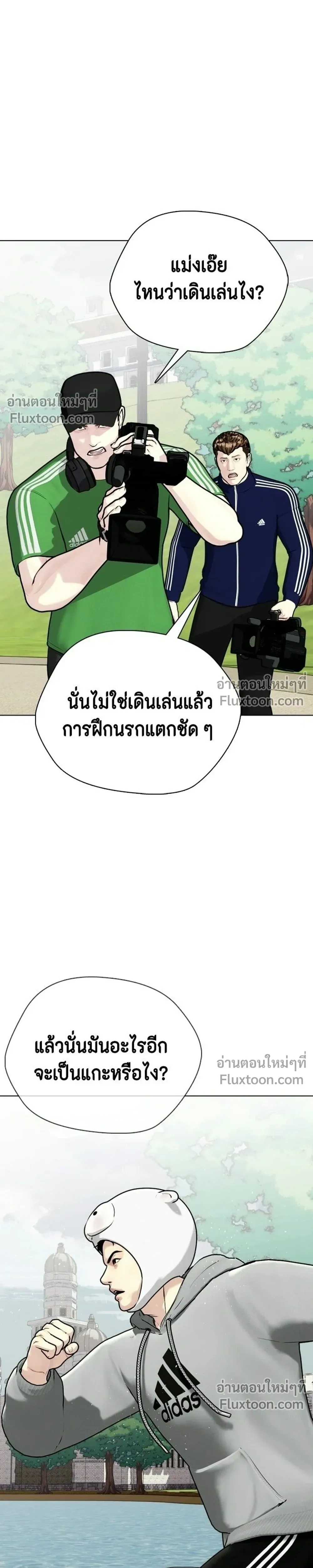 หน้าที่ 29