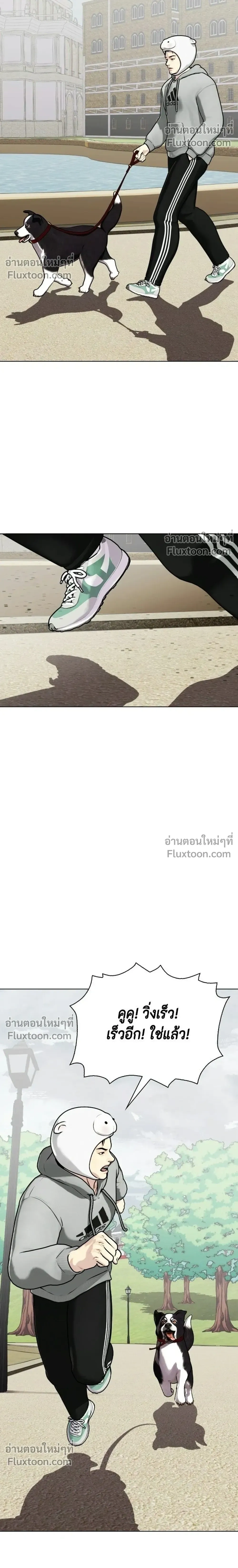 หน้าที่ 28