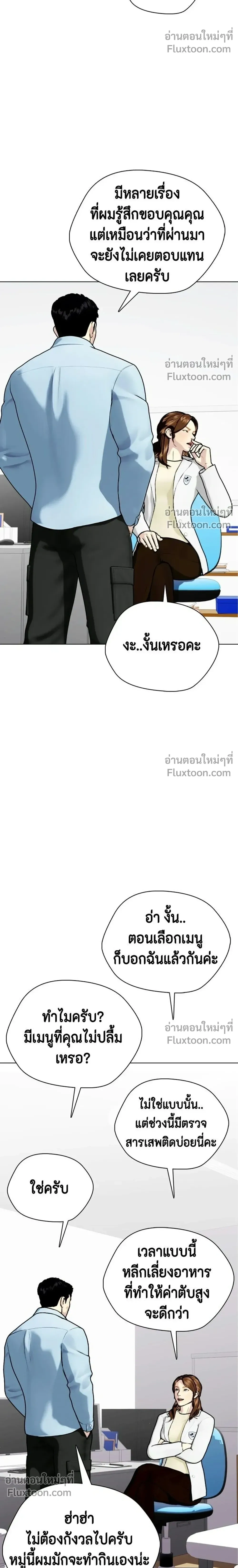 หน้าที่ 22