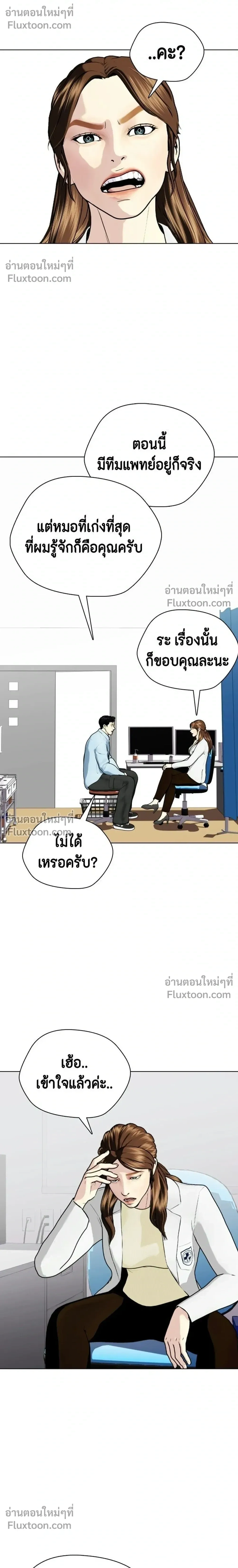หน้าที่ 20