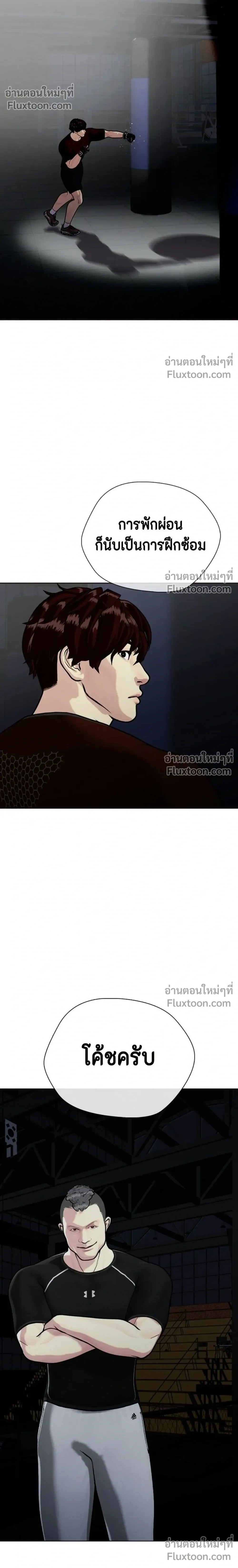 หน้าที่ 42
