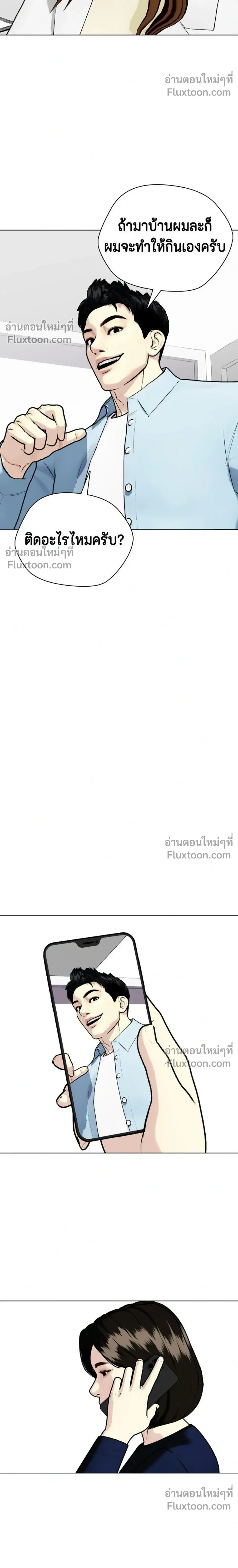 หน้าที่ 24