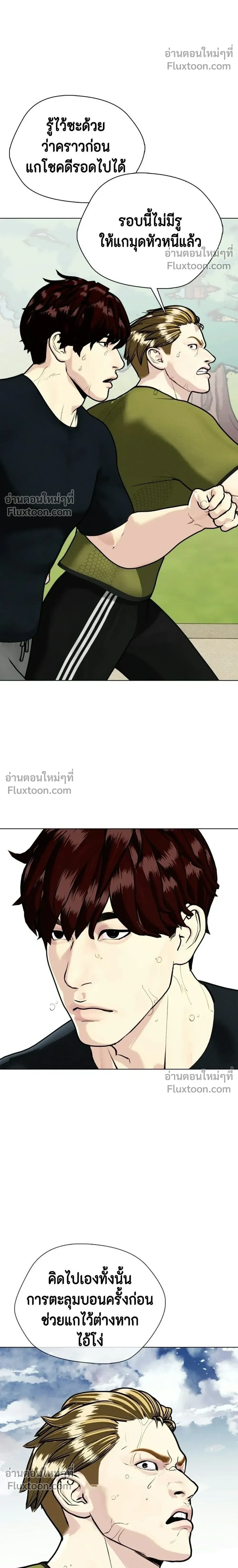 หน้าที่ 10