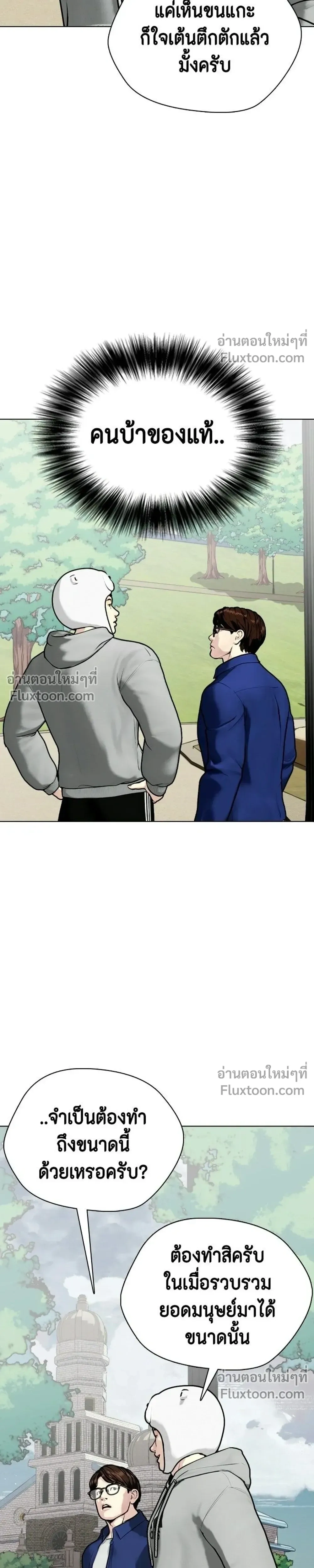 หน้าที่ 33