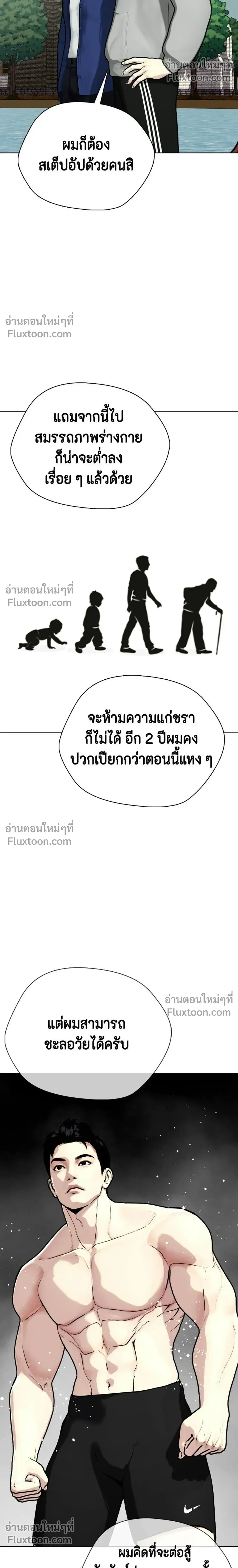 หน้าที่ 34