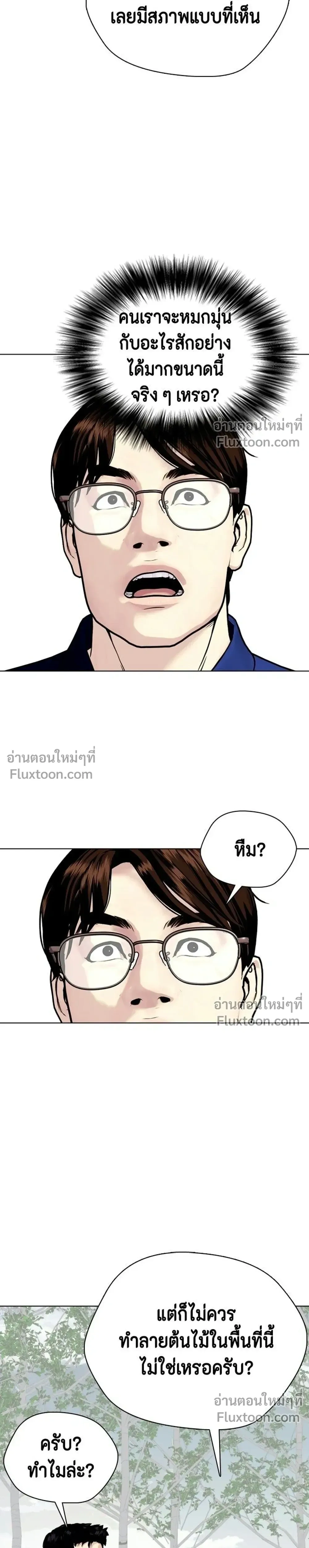 หน้าที่ 39