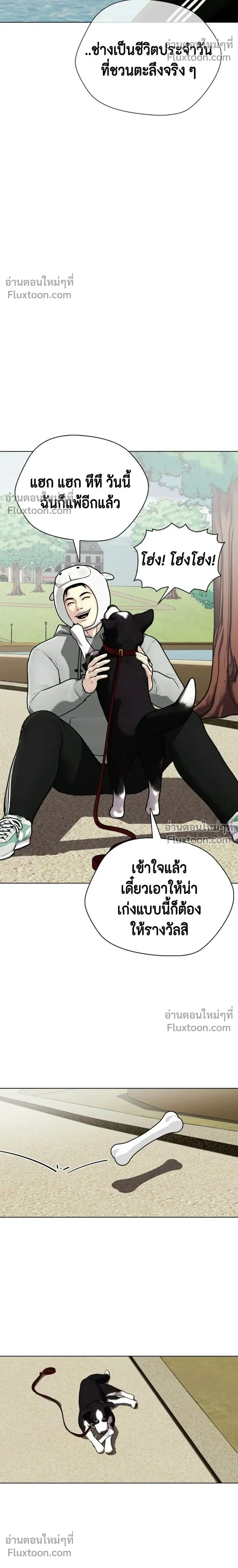 หน้าที่ 30