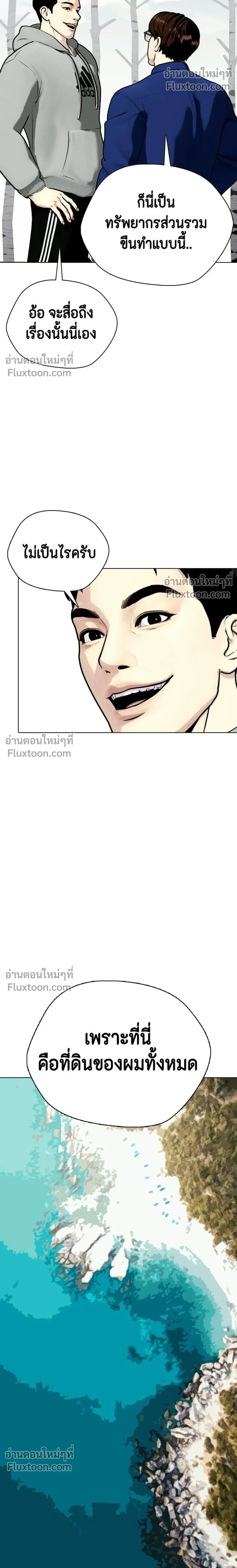 หน้าที่ 40