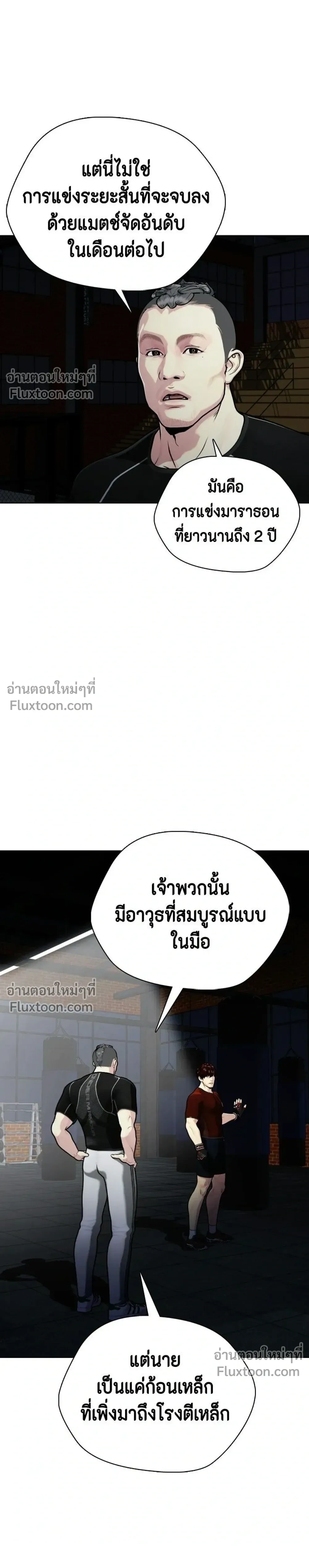 หน้าที่ 45