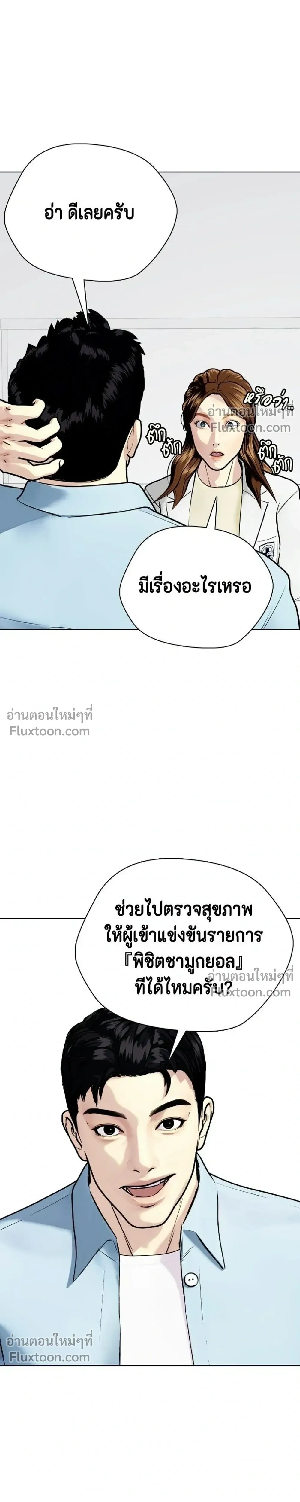 หน้าที่ 19
