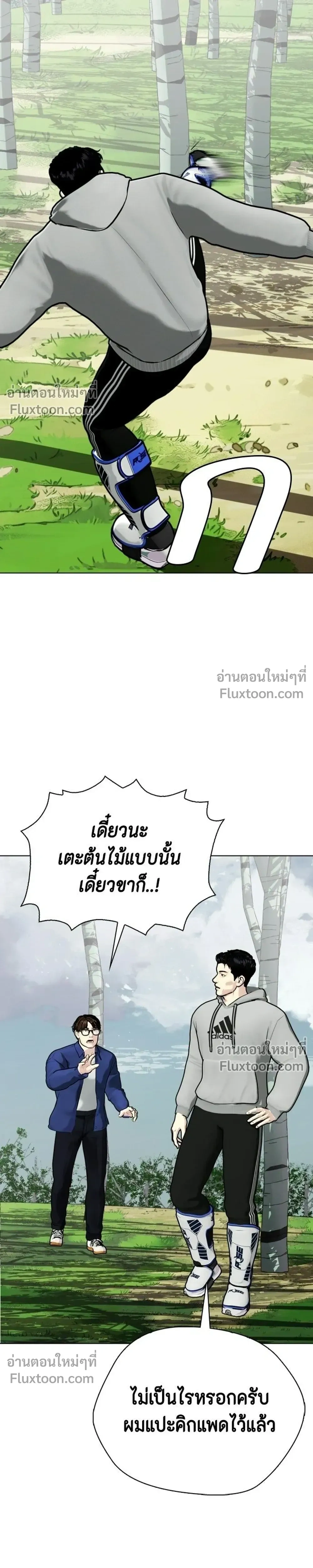 หน้าที่ 37