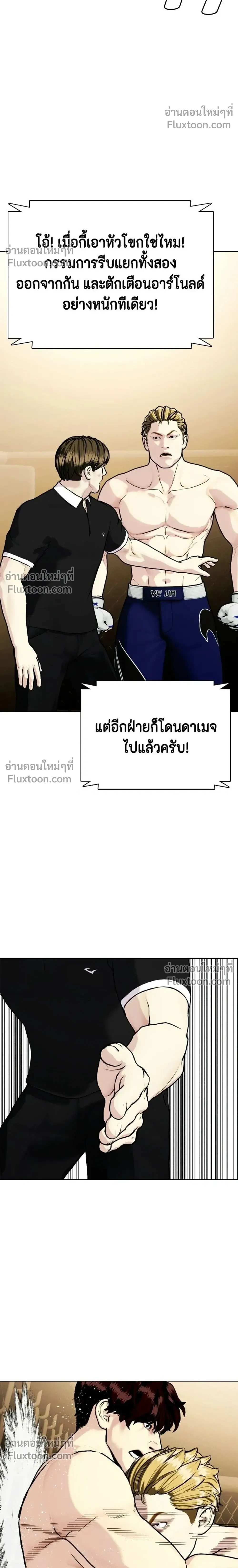 หน้าที่ 44