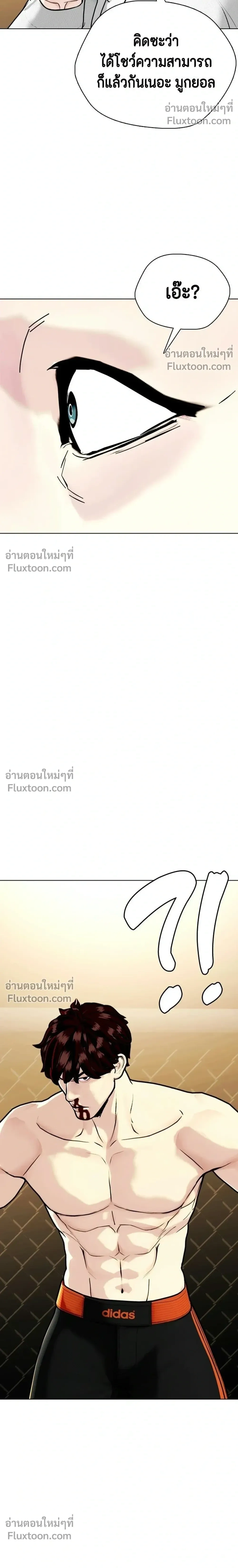 หน้าที่ 48