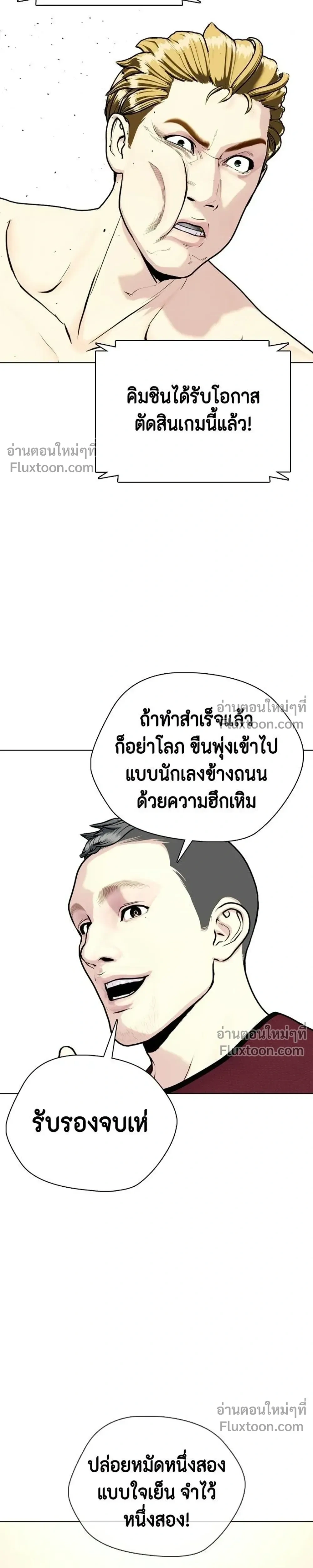 หน้าที่ 41