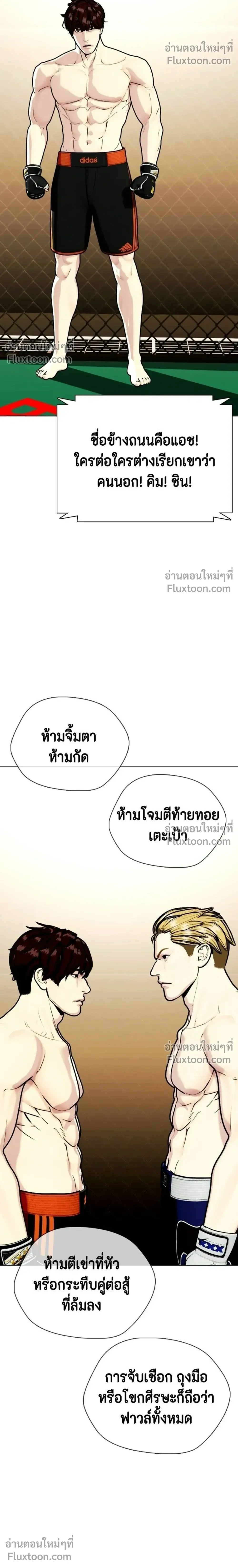 หน้าที่ 22