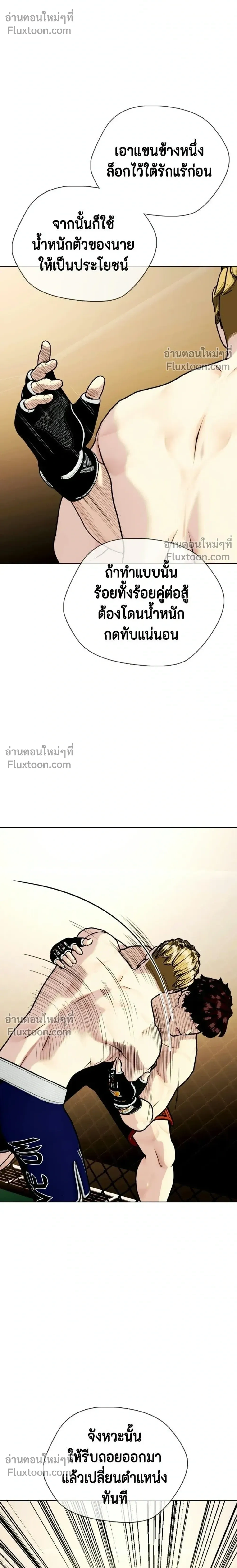 หน้าที่ 38