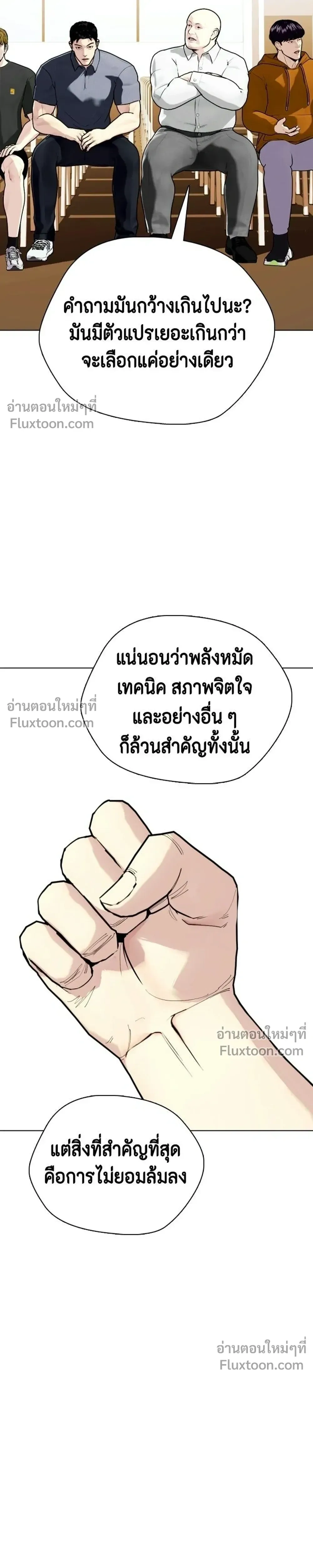 หน้าที่ 27