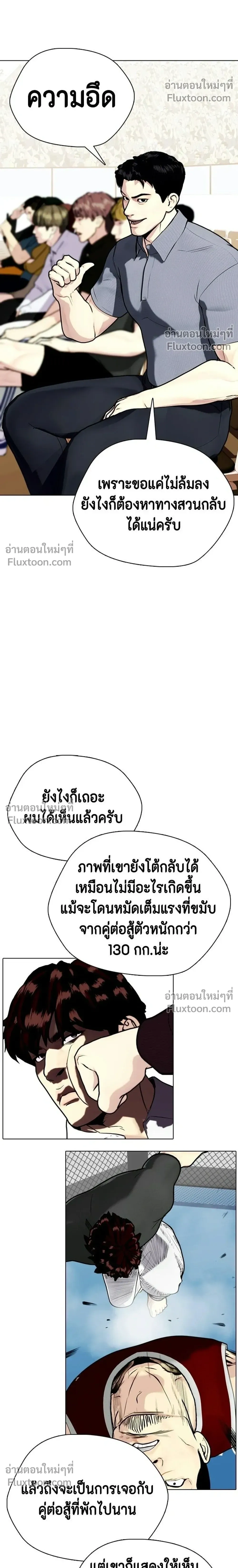 หน้าที่ 28