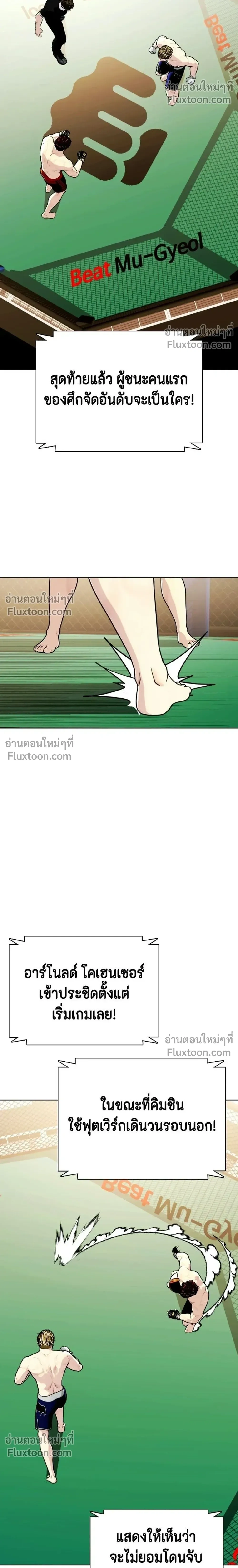 หน้าที่ 30