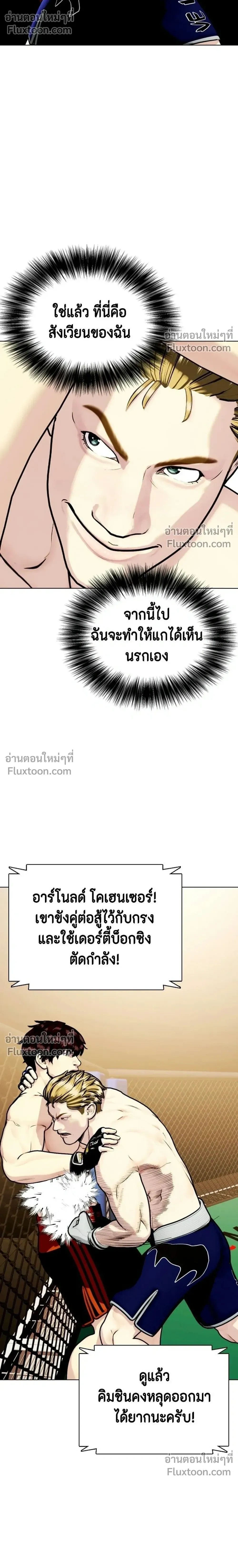 หน้าที่ 36