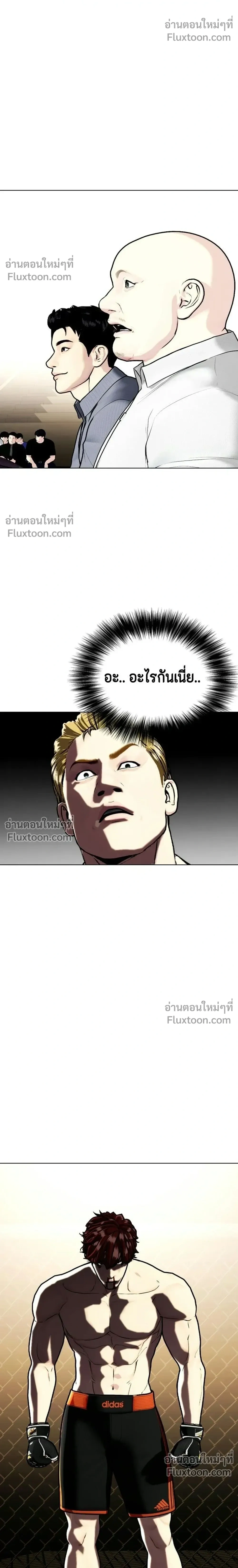 หน้าที่ 52