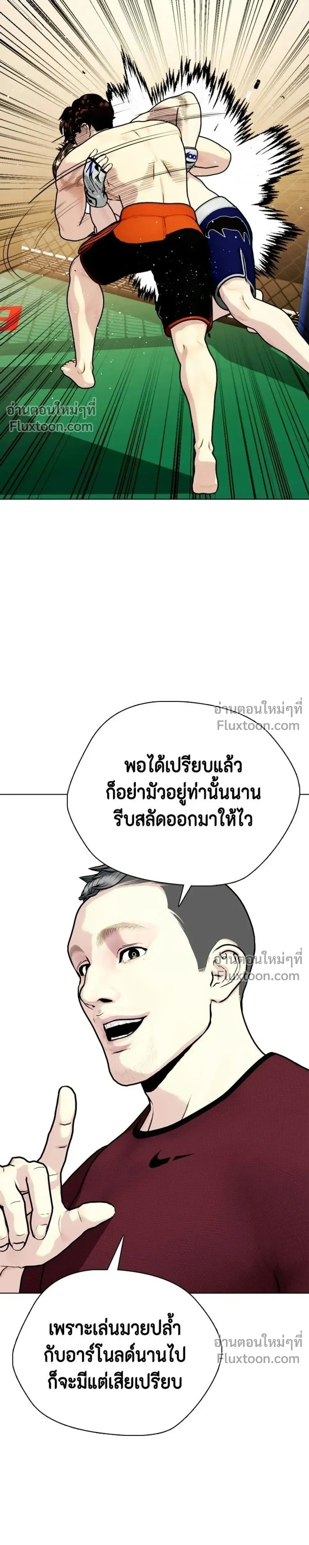 หน้าที่ 39
